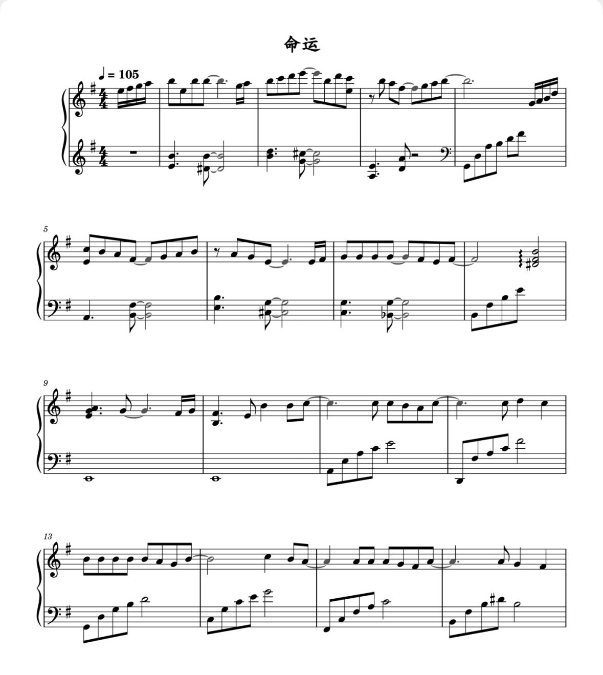 命运-浪漫满屋主题曲-钢琴演奏版-高清电子谱-流行歌曲钢琴谱