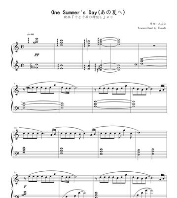 One Summers Day-千寻的神隐-钢琴独奏谱-高清电子谱-五线谱+简谱
