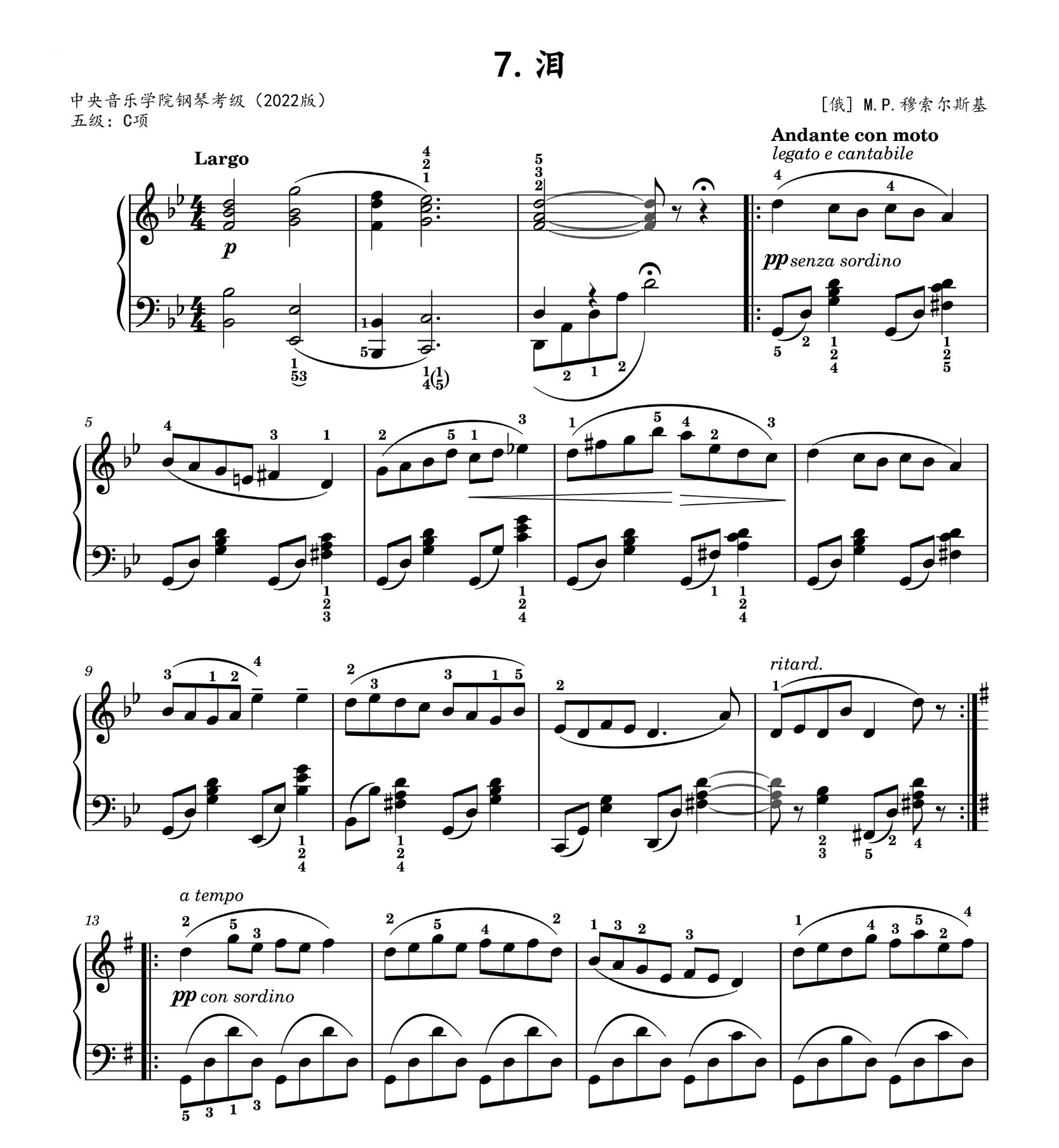 泪-穆索尔斯基-中音钢琴考级曲目-高清电子谱-钢琴考级电子版