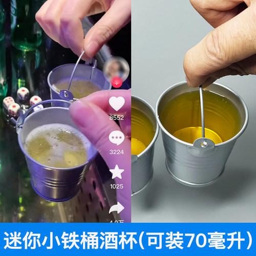 您的18位好友已购买水桶杯铁桶