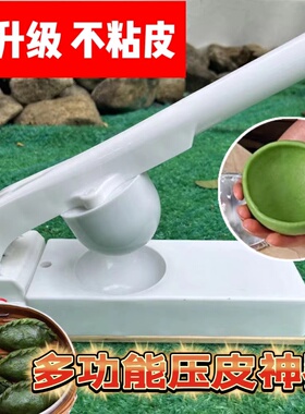 做清明粿模具压米饺子皮神器雪媚娘米粑家用青团糍粑米果实木工具