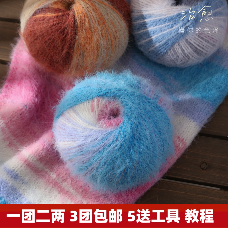 雪羊毛混纺长绒宝毛线手工diy编织毯子帽子围巾衣服中粗绿野仙踪