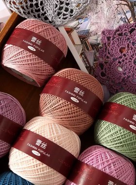 高捻度6号强捻蕾丝线纯棉线中细钩织DIY材料包短袖线夏季钩针毛线