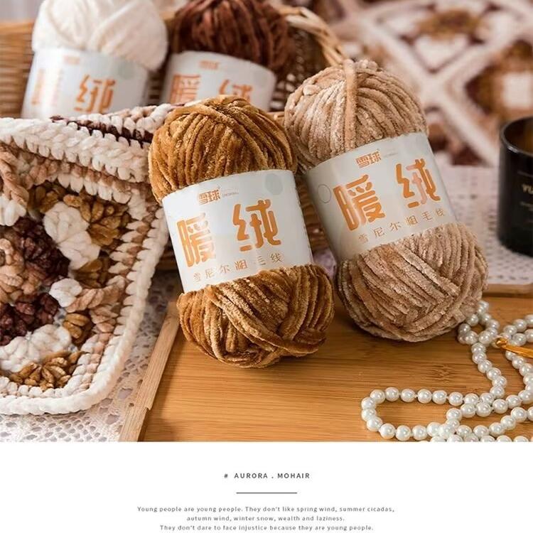 雪球暖绒线雪尼尔粗线毛线团手工diy钩针金丝绒粗毛线冰条线棒针