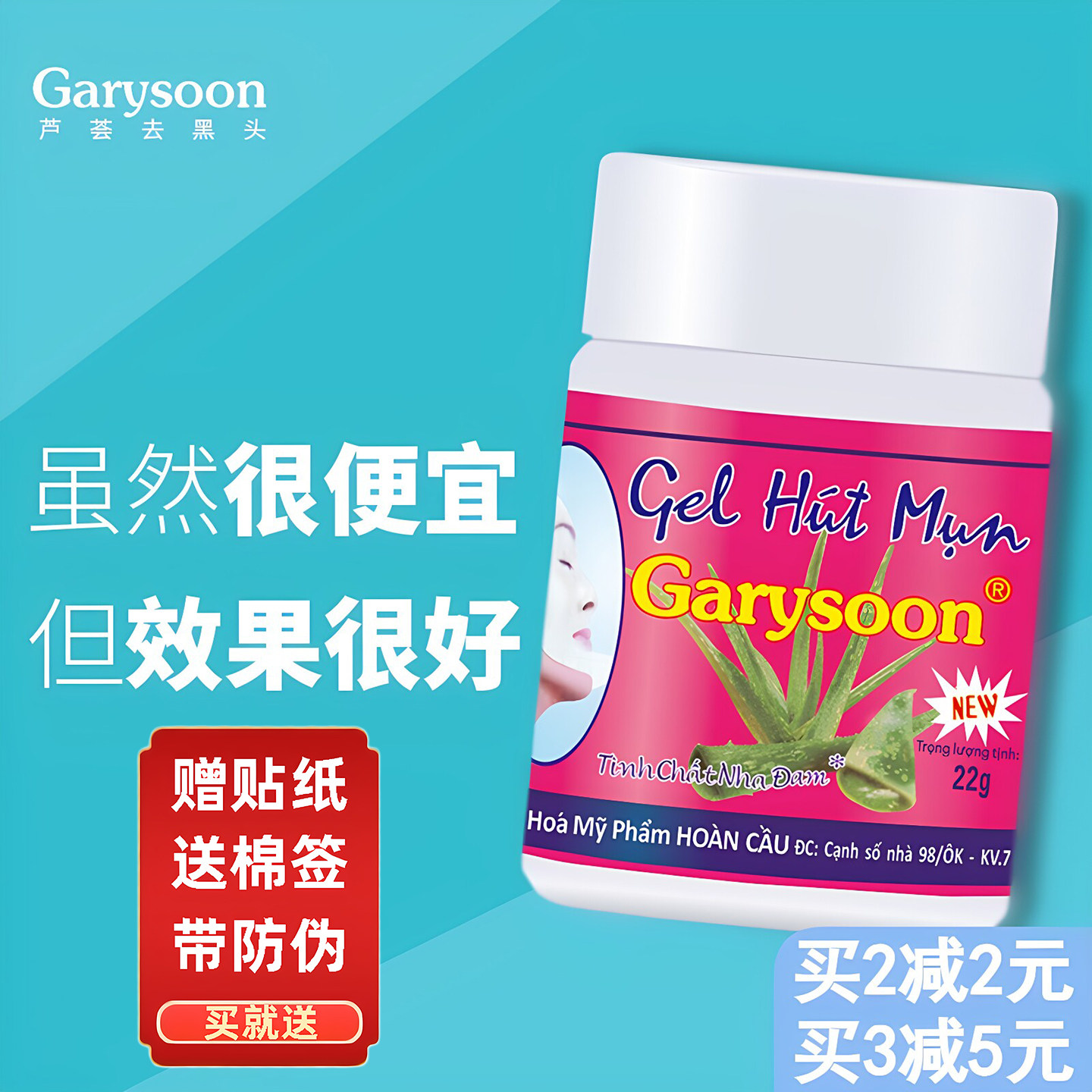 泰国去黑头鼻贴white芦荟胶收毛孔撕拉式吸导出粉刺闭口控油清洁
