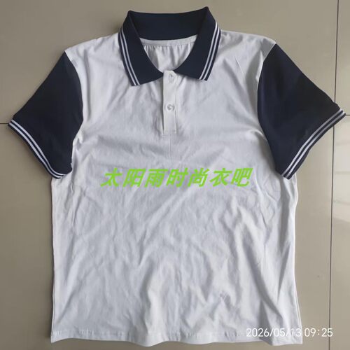 新款定制初高中小学生夏季男女生棉质透气校服短袖T恤半袖衫上衣