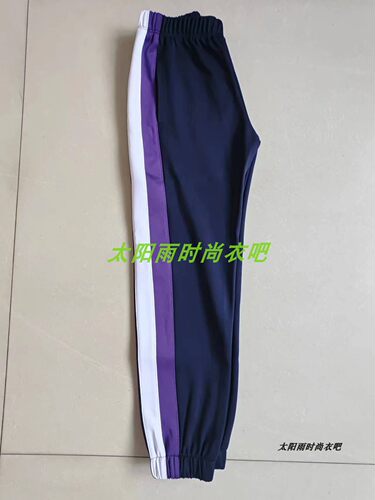 本店定制休闲校服裤纯棉裤子