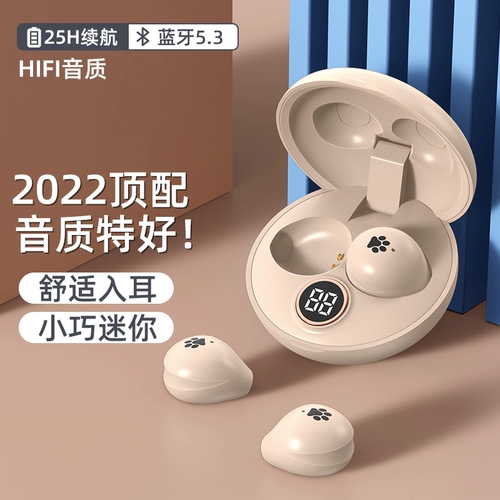 Маленькие невидимые сверхдлинные наушники, bluetooth, коллекция 2022