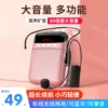 Товары от 源创声电器专营店
