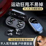 Наушники подходит для мужчин и женщин, bluetooth, коллекция 2022