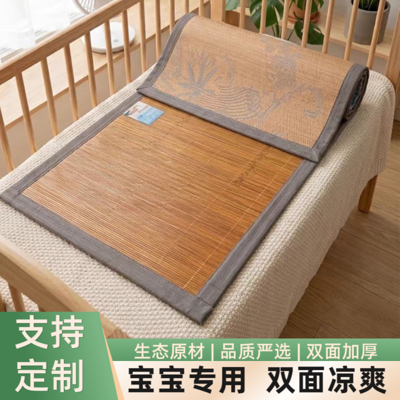 夏季儿童拼接床竹席凉席幼儿园午睡专用席子婴儿床可用冰丝席定制