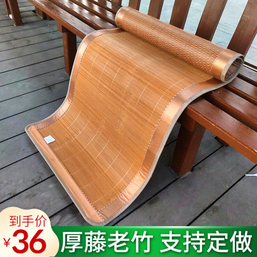 婴儿凉席竹c席夏季宝宝藤席儿童幼儿园午睡专用宿舍90双面席子定