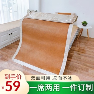 藤席凉席双面宿舍1.1m1.3米高低床子母床上下铺1.35 1.6定制 1.4