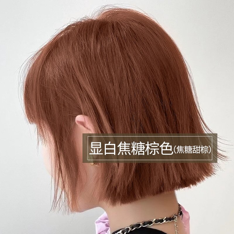 假发男短发男士真发全头套式男生假发套全真发自然真人发丝假头发_虎窝淘