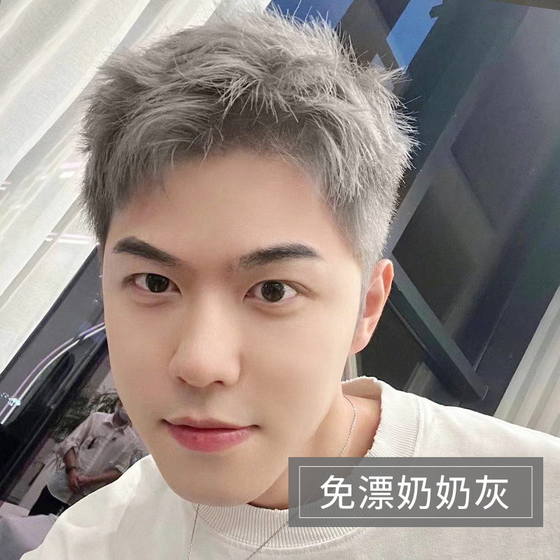 多爱奶奶灰染发膏男士专用植物免漂纯银灰色烟灰色雾霾灰色染发剂