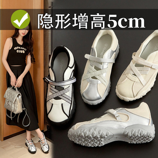 小码德训鞋女313233内增高芭蕾风2026新款春夏季厚底休闲运动鞋秋