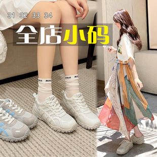 小码女鞋313233厚底网面真皮德训鞋女2026春夏新款轻便休闲小白鞋