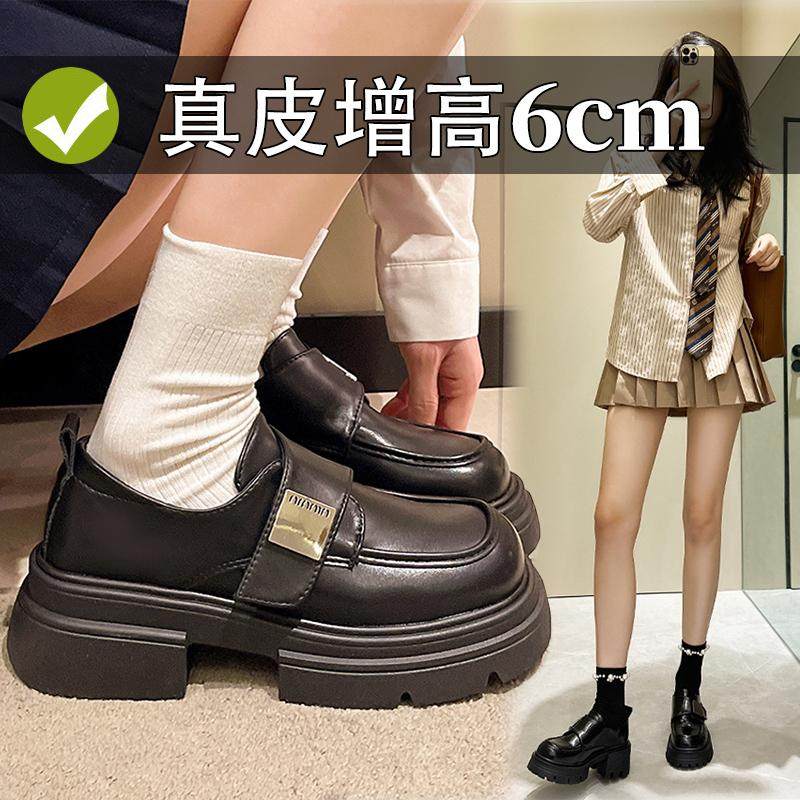 小码乐福鞋女313233小个子真皮2025年春秋爆款JK增高单鞋小皮鞋34,女鞋,乐福鞋（豆豆鞋）,淘宝优惠券,粉丝福利购,淘宝优惠卷