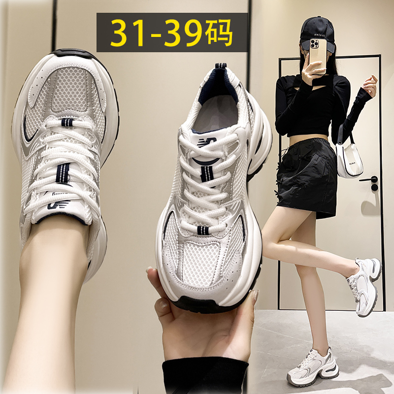 新款增高透气休闲运动网面跑步鞋