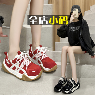 小码 女313233厚底德训运动休闲鞋 增高7cm防滑2026新款 春秋 老爹鞋