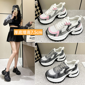 小码老爹鞋女313233厚底增高超火炸街休闲运动2024年春夏新款透气