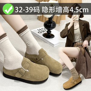 厚底内增高小码勃肯鞋女313233新款春夏一脚蹬包头半拖鞋博肯单鞋