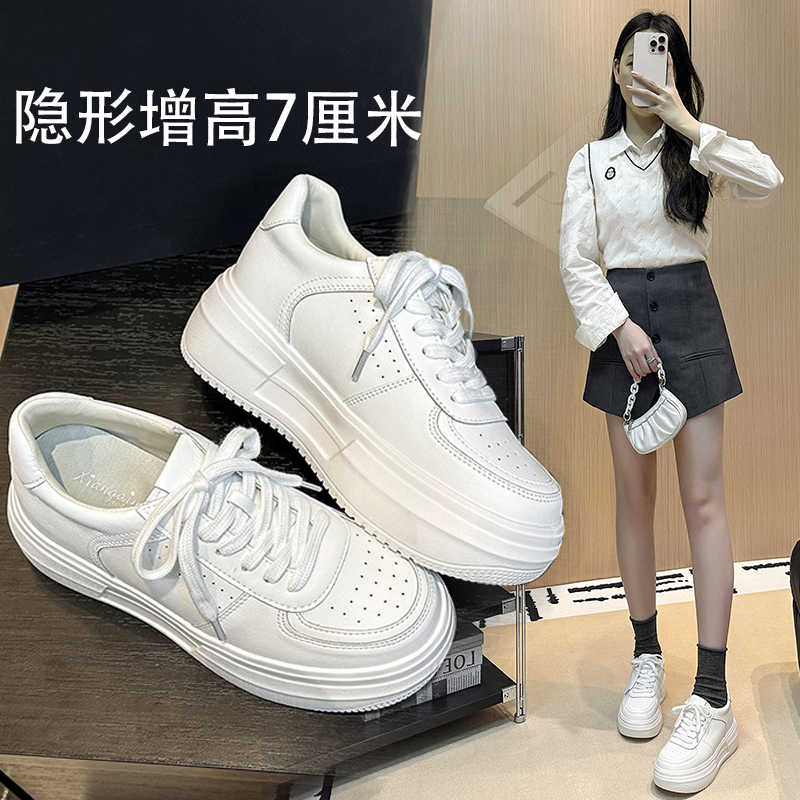 小码小白鞋女313233真皮松糕厚底内增高7cm休闲运动板鞋2024秋冬