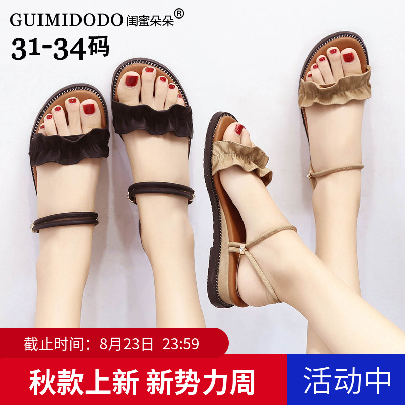 闺蜜朵朵小码凉鞋女夏31 32 33码2018新款学生坡跟仙女厚底女鞋34