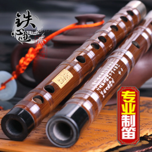 铁心迪乐器/包邮笛子/多种外观/专业级竹笛检定考试用/双插精制苦