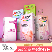 倍力乐医用手指套les拉拉女女情趣避孕套qq套女性专用扣扣男用JS