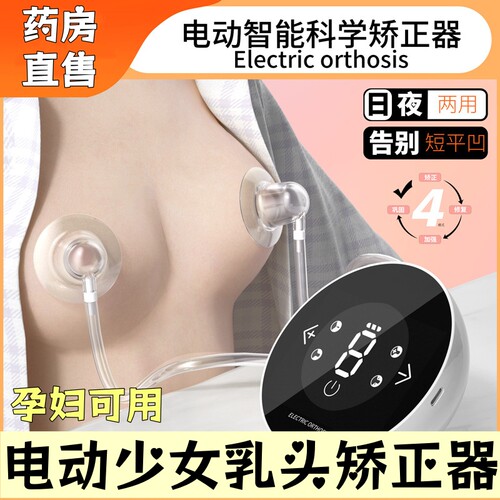 商品复购率100%医院同款