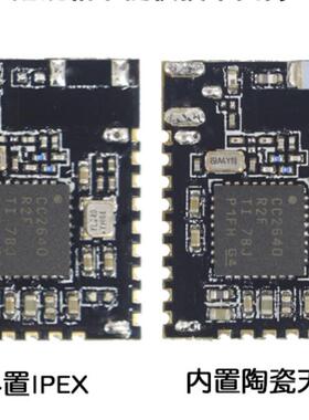 CC2640R2F无线蓝牙5.0BLE模块超小体积低功耗板载天线 IPEX 2.4G
