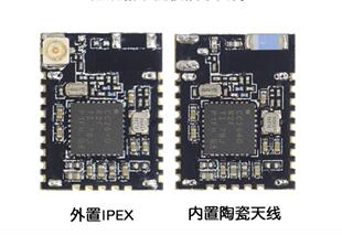 CC2640R2F无线蓝牙5.0BLE模块超小体积低功耗板载天线 IPEX 2.4G