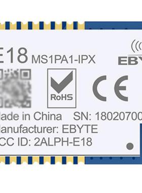 E18-MS1PA1-IPEX  Zigbee CC2530F256 PA  CC2592 IPEX天线 2.4G