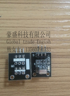 红外接收模块 Infrared sensor receiving module KY-022