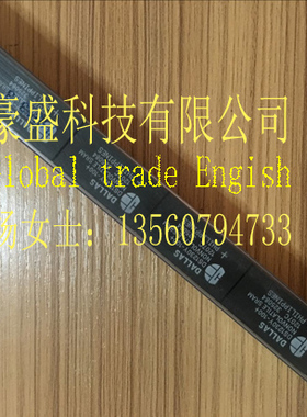 DS1230Y-100 DS1230Y-100+  全新原装直接拍