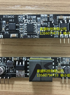 AF标准 RT9400 3.3V  13W  POE 模块 5V 12V  24V RT-9400