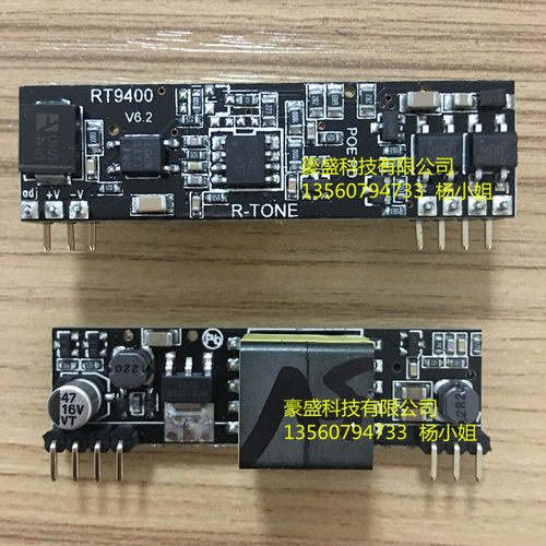 AF标准 RT9400 3.3V  13W  POE 模块 5V 12V  24V RT-9400