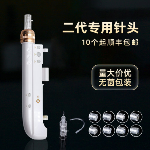 新款水光纳米微晶导入仪卡口针头无痛晶片微针仪器耗材6D5D3D面部