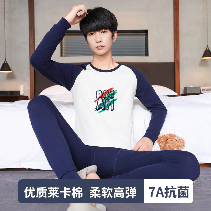 纯棉秋衣秋裤青少年男士套装初中高中学生棉毛衫大童保暖内衣打底,女士内衣/男士内衣/家居服,保暖上装,淘宝优惠券,粉丝福利购,淘宝优惠卷