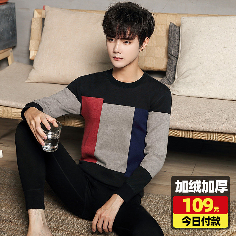 保暖内衣男套装加厚加绒青少年秋衣秋裤圆领冬季可外穿防寒保暖衣