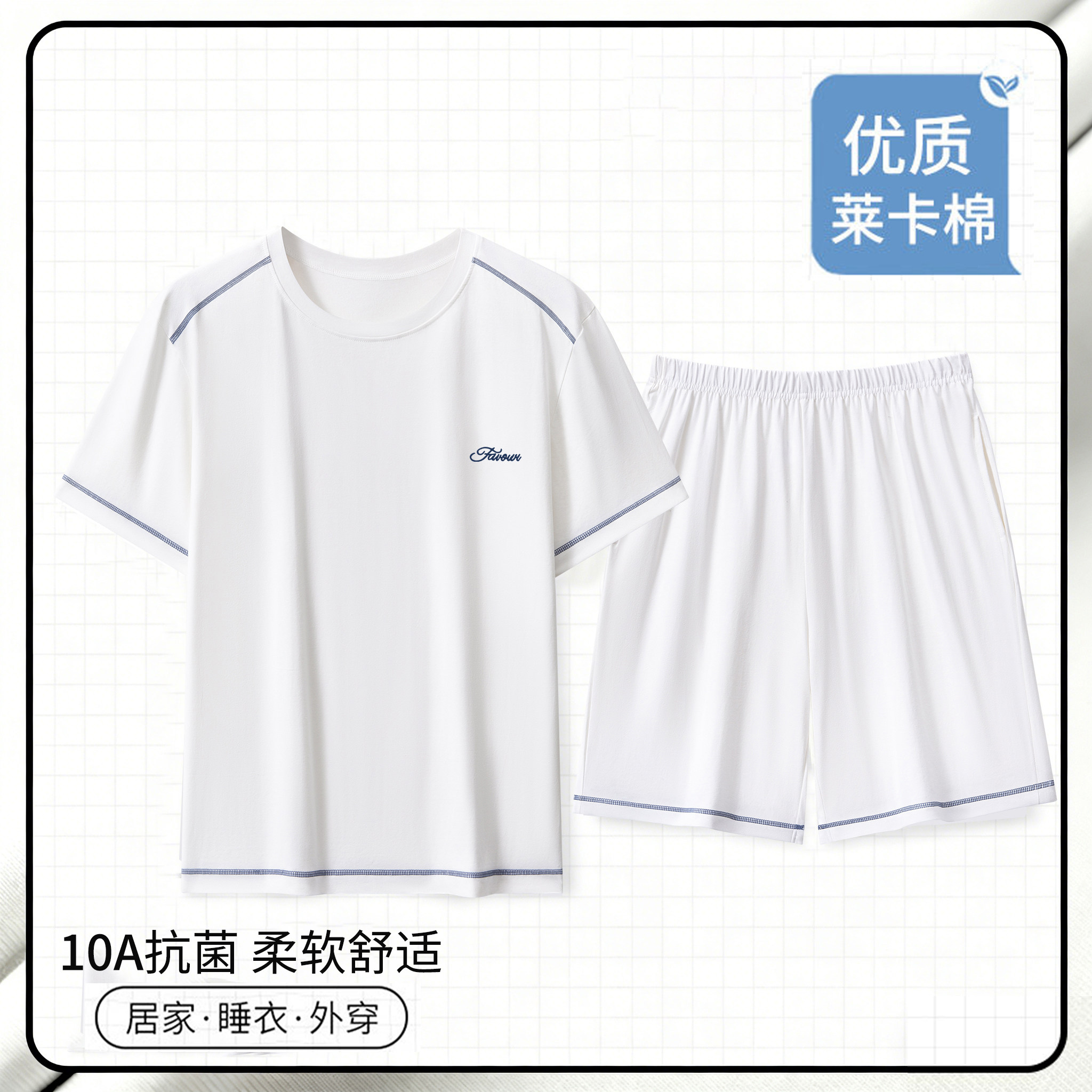 【纯棉】青少年睡衣男款夏季短袖短裤套装薄款休闲家居服可外穿