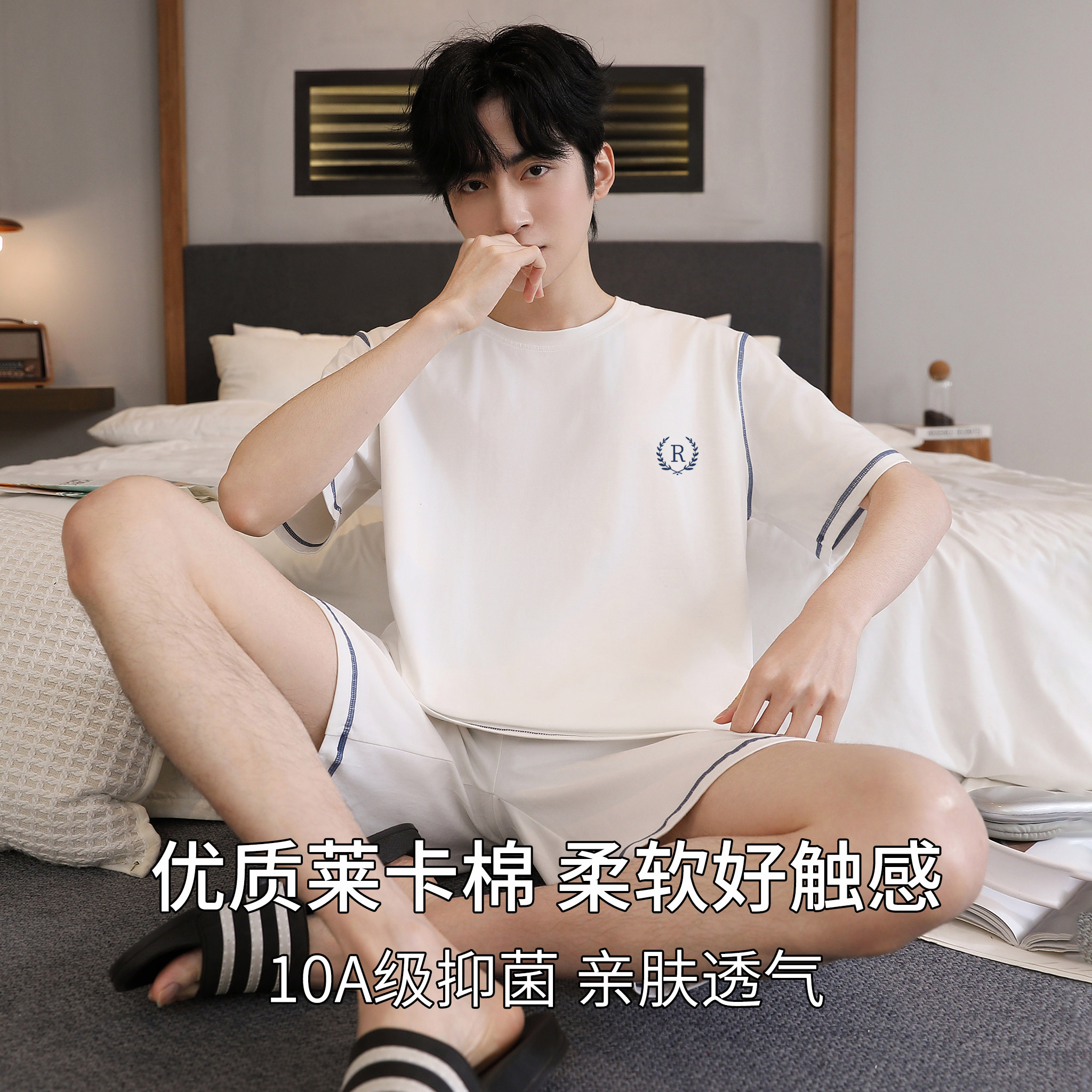 【纯棉】青少年男士睡衣夏季10A抑菌短袖短裤家居服套装可外穿