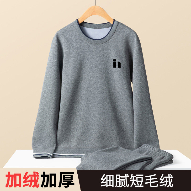 青少年保暖内衣男士套装加绒加厚可外穿防寒冬季保暖衣男