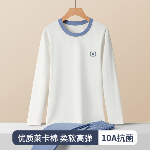 青少年男纯棉秋衣秋裤抗菌透气