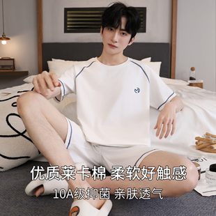 【纯棉】青少年睡衣男款夏季10A抗菌短袖短裤家居服套装可外穿