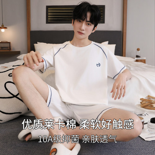 男士纯棉薄款短袖睡衣套装