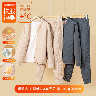 青少年保暖背心马甲加厚开衫