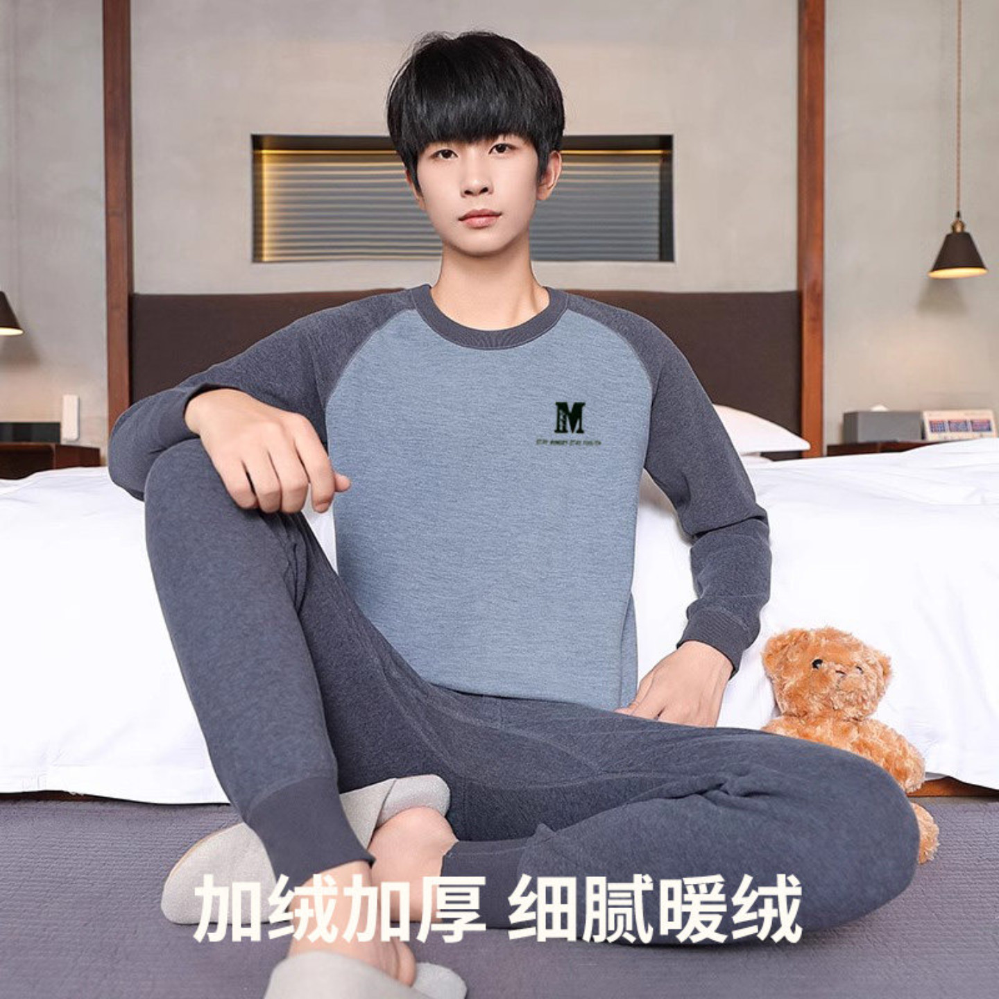 青少年保暖内衣男加绒加厚初高中生秋衣秋裤套装打底冬季保暖衣