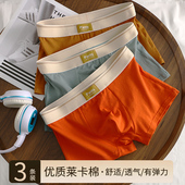 大码 青少年男生透气抗菌平角裤 男款 裤 头 男士 衩四角短裤 纯棉内裤